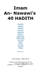 Mobile Screenshot of 40hadith.com